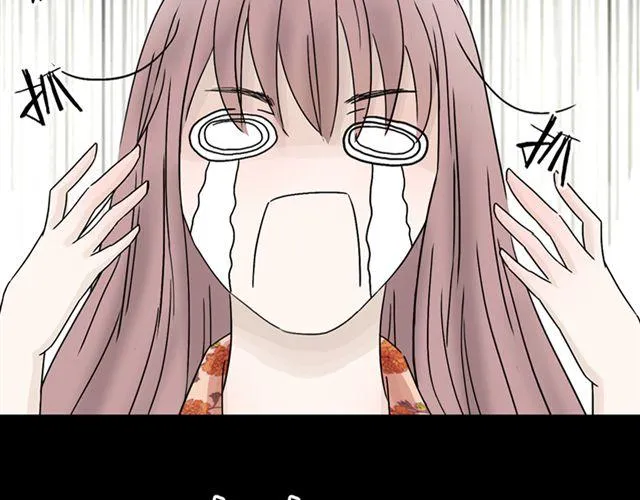 第1话 平行世界真的存在吗 第29页