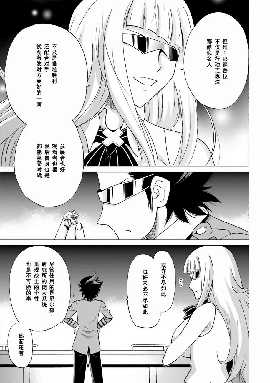 第6话 第45页