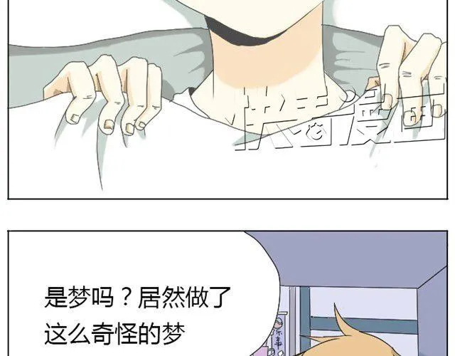 第5话 我会努力找到你 第16页