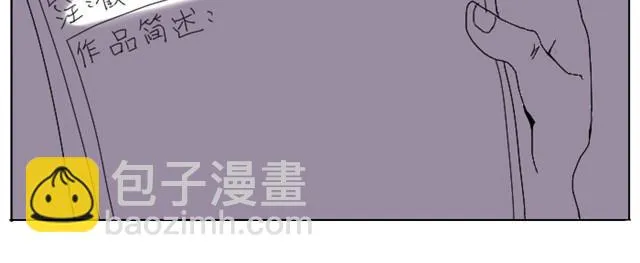 第5话 我会努力找到你 第22页