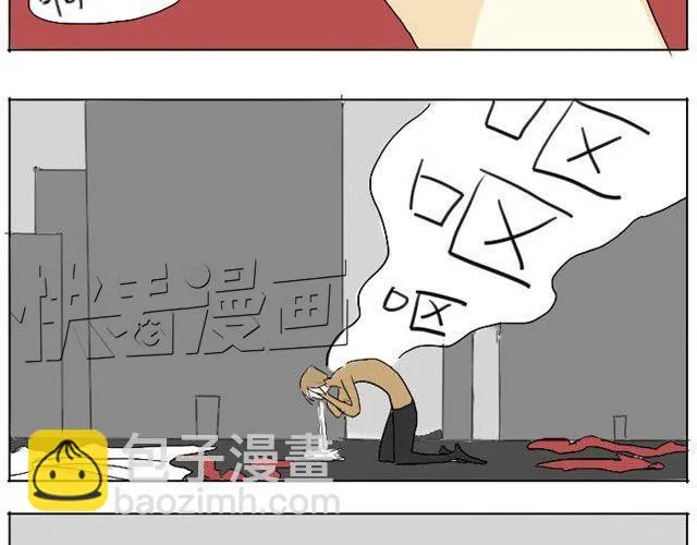 第4话 闯入者 第21页