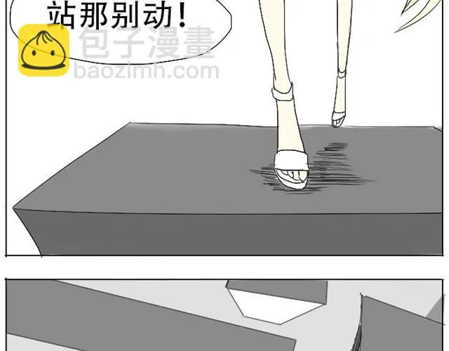 第4话 闯入者 第25页
