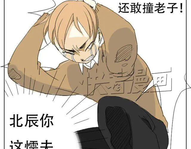 第3话 我不想留在现实世界了！ 第7页