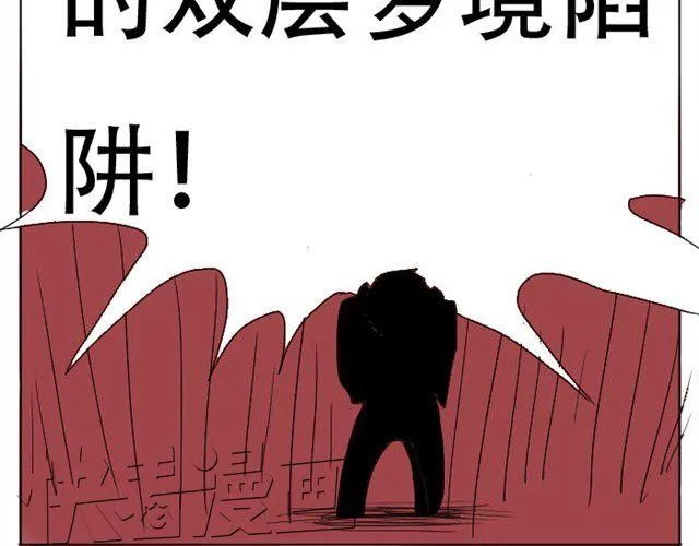 第3话 我不想留在现实世界了！ 第35页