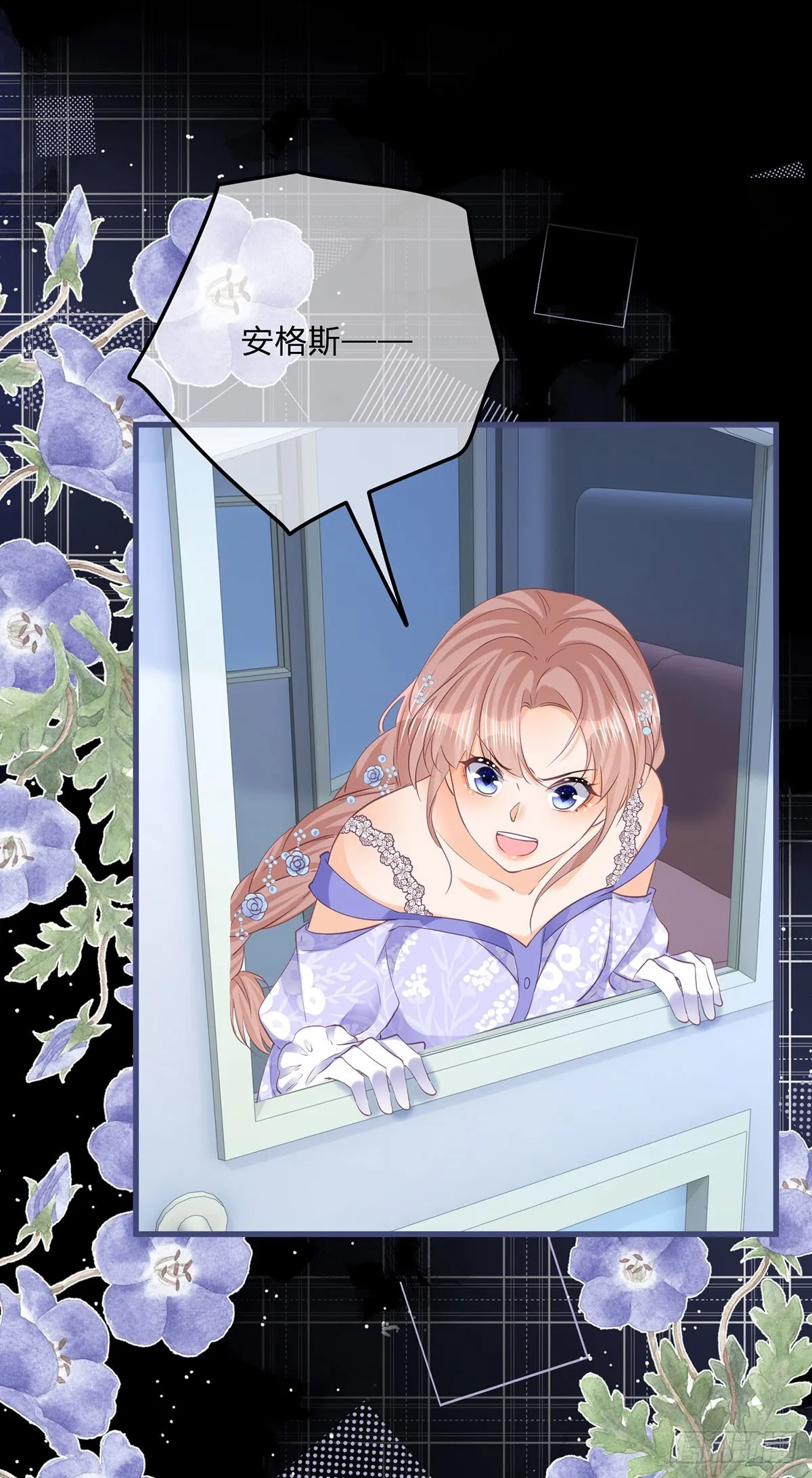 第150话 他下落不明 第2页