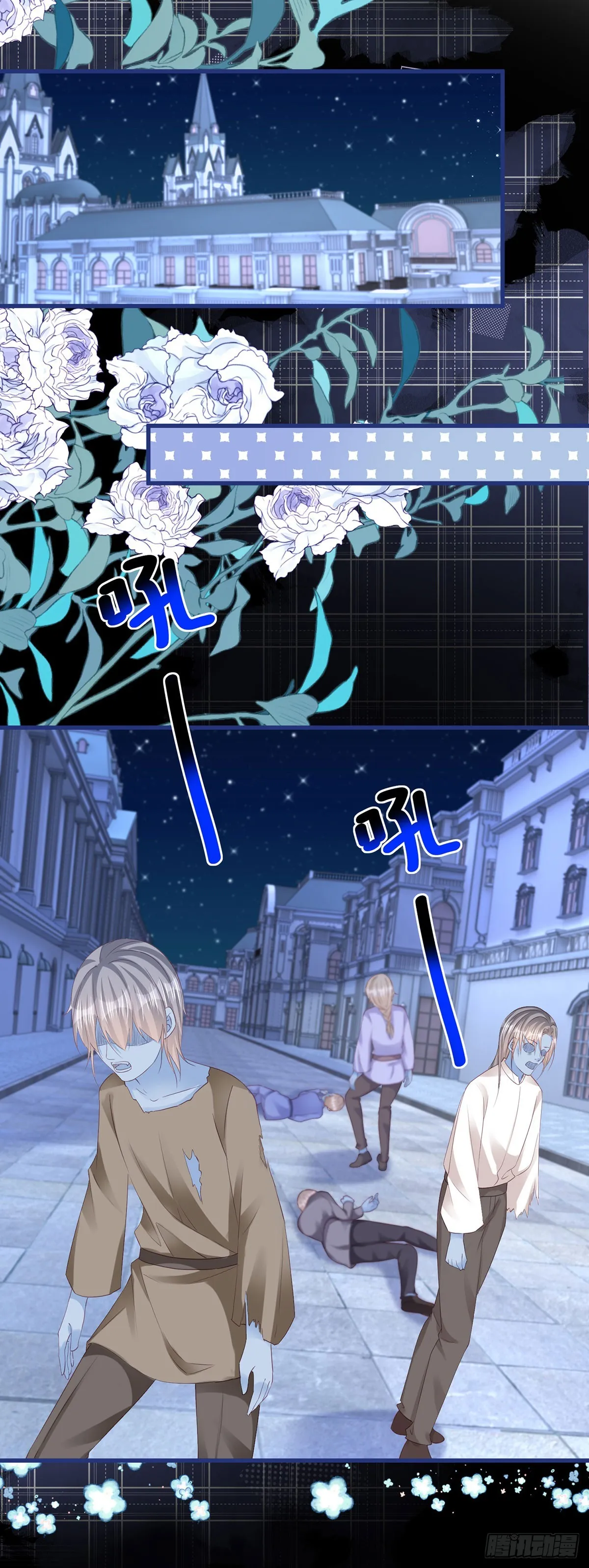 第150话 他下落不明 第27页