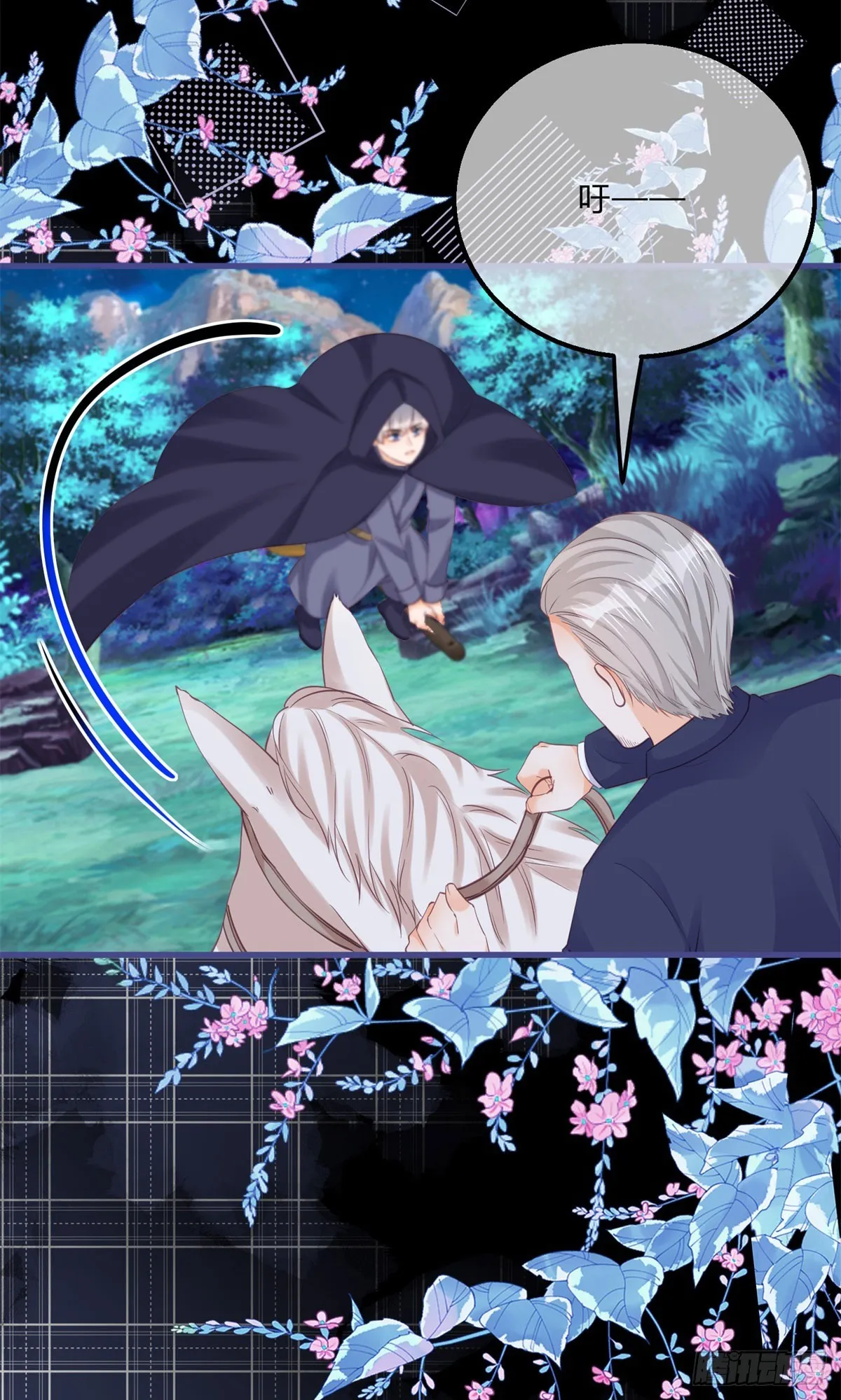 第154话 活要见人 第33页