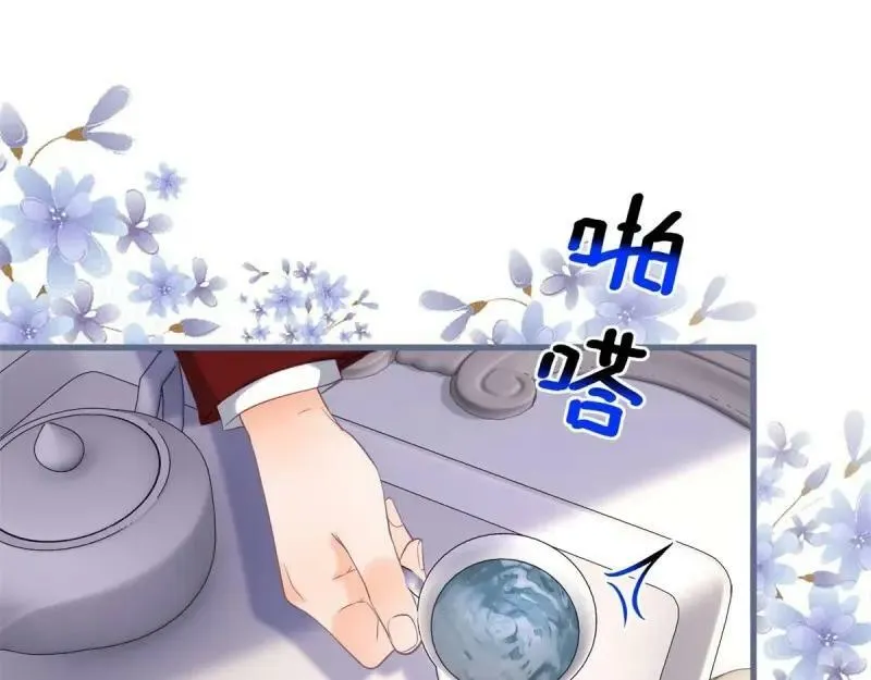 第171话 第168话 这醋你也吃？ 第4页