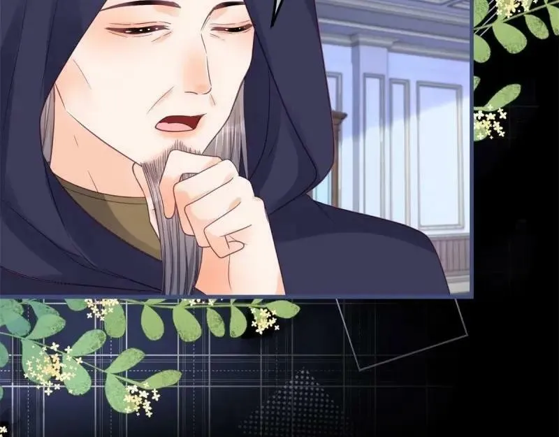 第171话 第168话 这醋你也吃？ 第44页