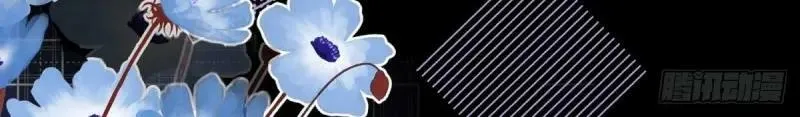 第171话 第168话 这醋你也吃？ 第71页
