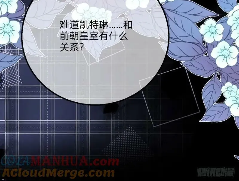 第171话 第168话 这醋你也吃？ 第89页