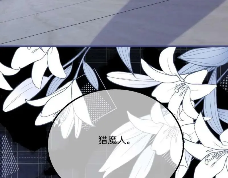 第171话 第168话 这醋你也吃？ 第120页