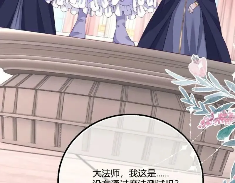 第173话 第170话 相同的脸 第26页