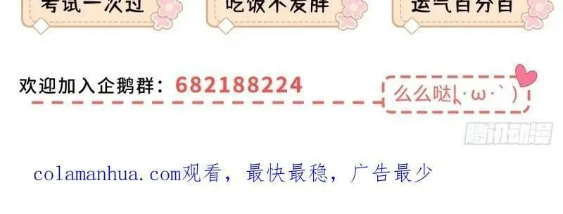 第173话 第170话 相同的脸 第100页