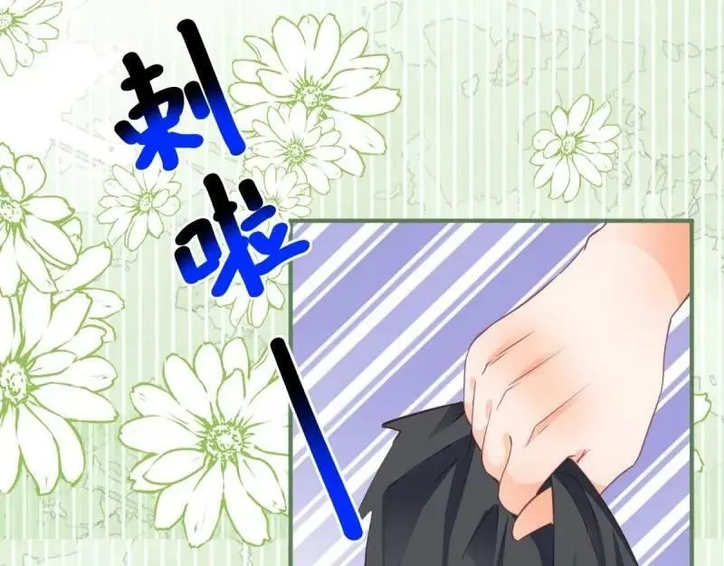 第174话 第171话 你是大祭司 第7页