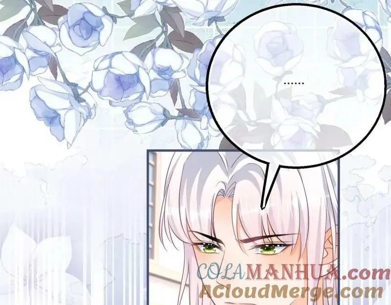 第174话 第171话 你是大祭司 第17页