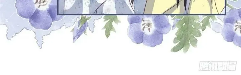 第174话 第171话 你是大祭司 第23页