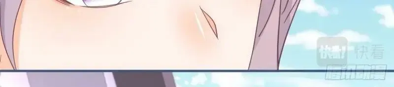 第174话 第171话 你是大祭司 第71页
