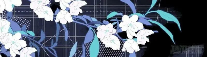 第174话 第171话 你是大祭司 第82页
