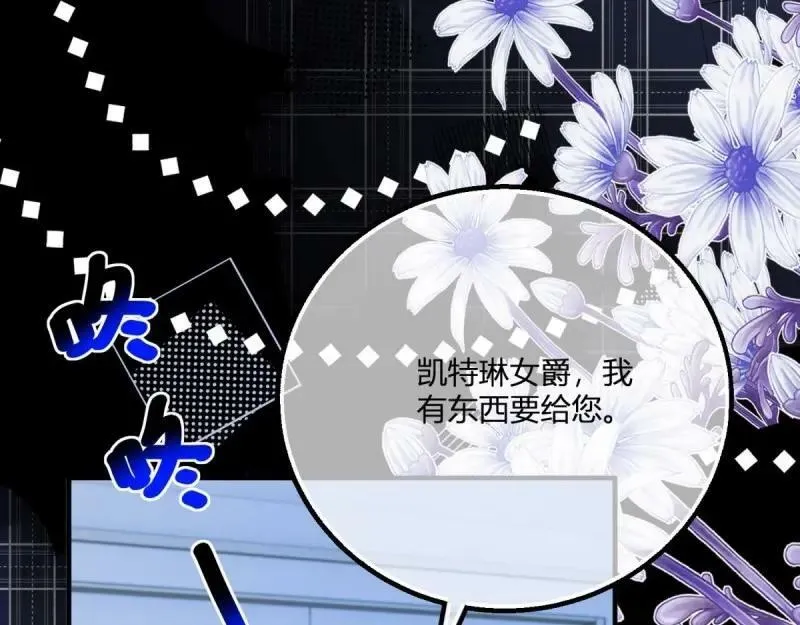 第174话 第171话 你是大祭司 第90页