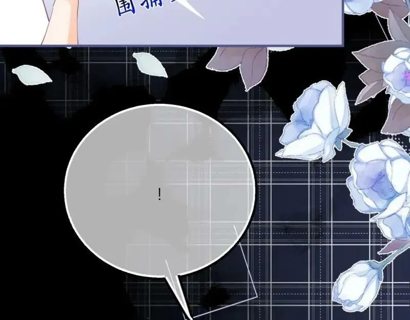 第174话 第171话 你是大祭司 第100页