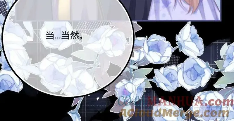 第174话 第171话 你是大祭司 第105页