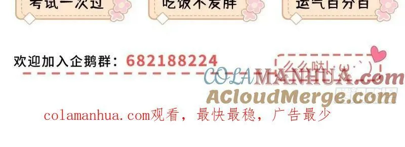 第174话 第171话 你是大祭司 第117页