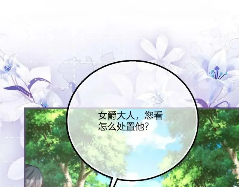 第175话 第172话 失败的伏击 第58页