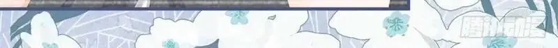 第177话 第174话 龙族的猎魔师 第50页