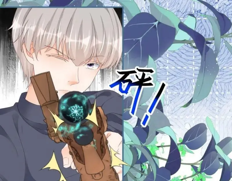 第178话 第175话 无法止血 第90页