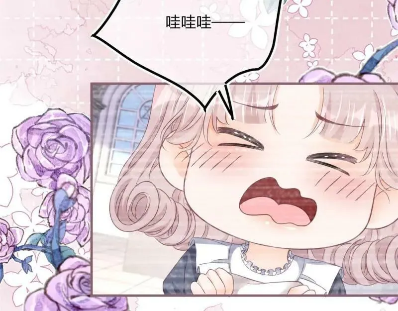 第180话 第177话 有趣的小丫头 第66页