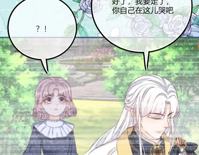 第180话 第177话 有趣的小丫头 第83页
