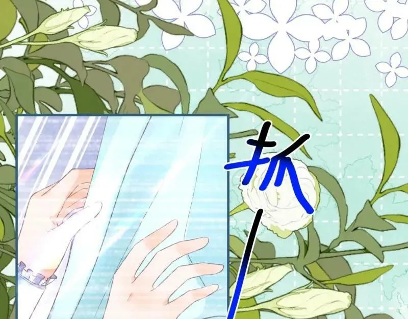 第180话 第177话 有趣的小丫头 第91页