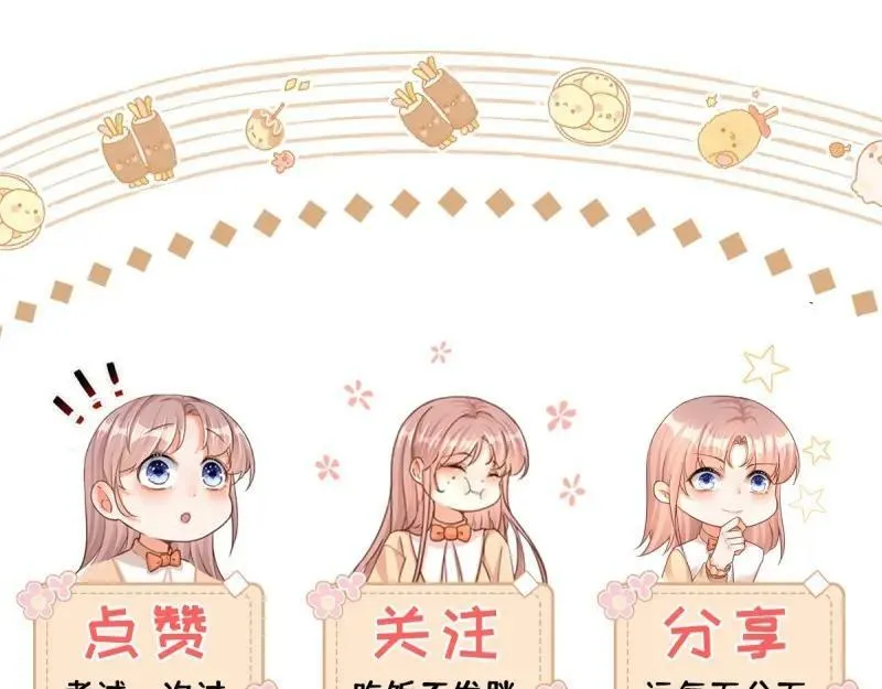 第180话 第177话 有趣的小丫头 第100页