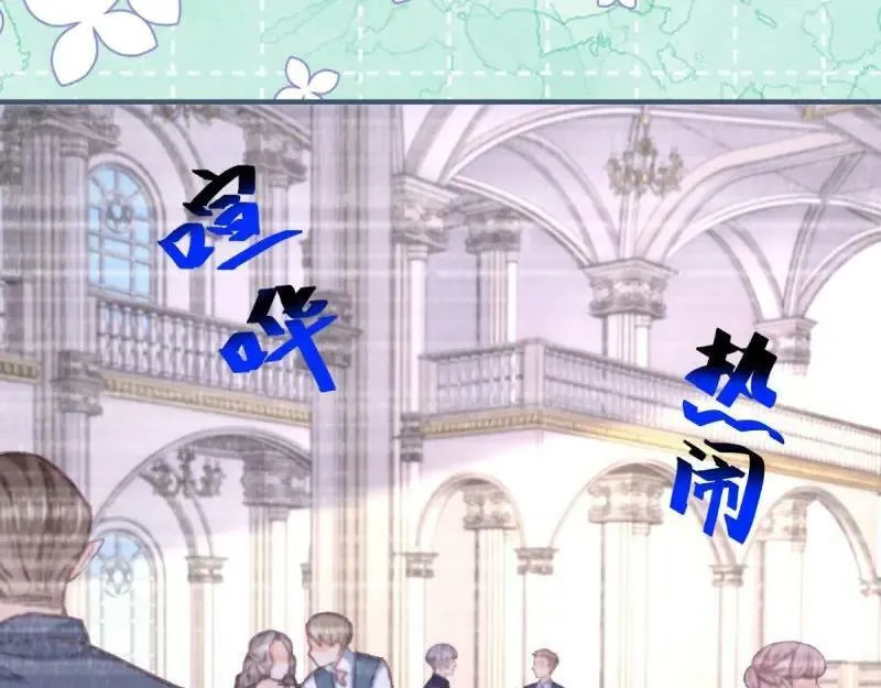 第181话 第178话 一言为定 第63页