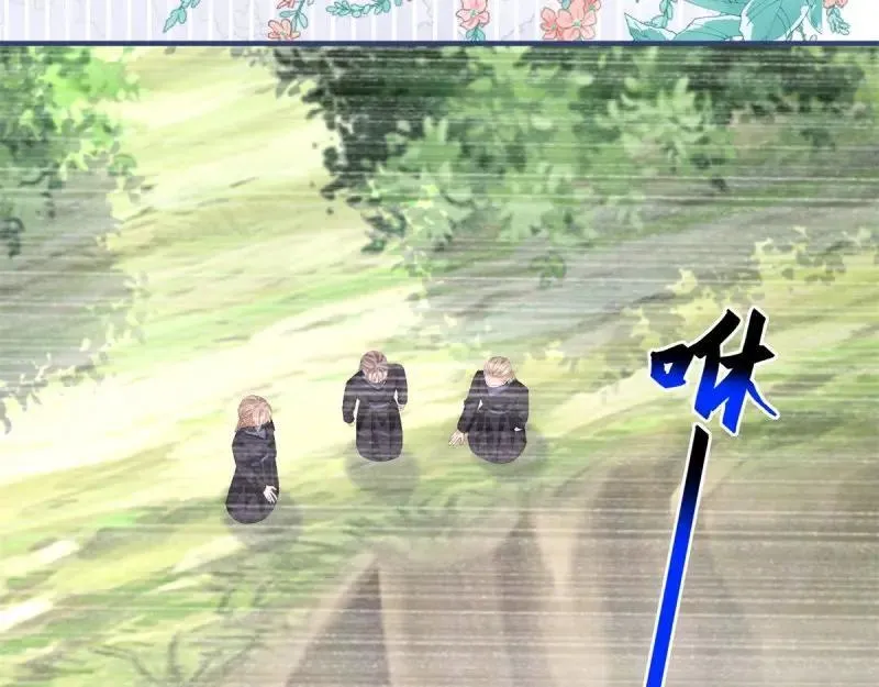 第182话 第179话 缔结契约 第83页