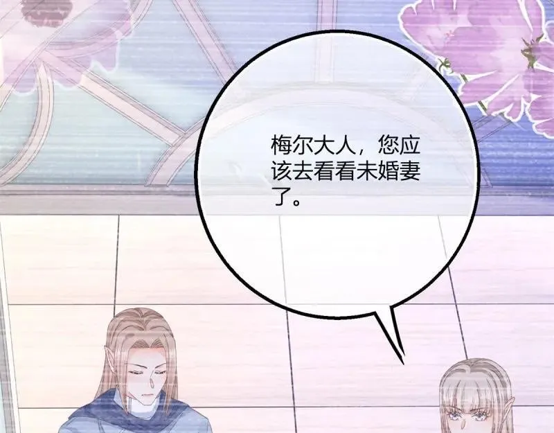 第183话 第180话 她中毒了 第60页