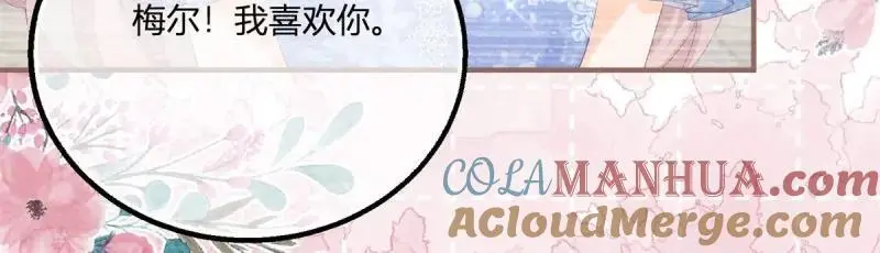 第184话 第181话 长大后嫁给你 第67页