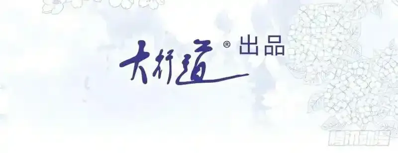 第167话 三兄弟争夺凯特 第3页