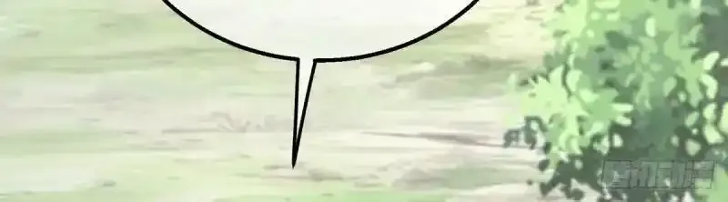 第167话 三兄弟争夺凯特 第6页