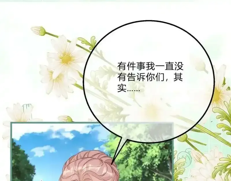 第167话 三兄弟争夺凯特 第14页