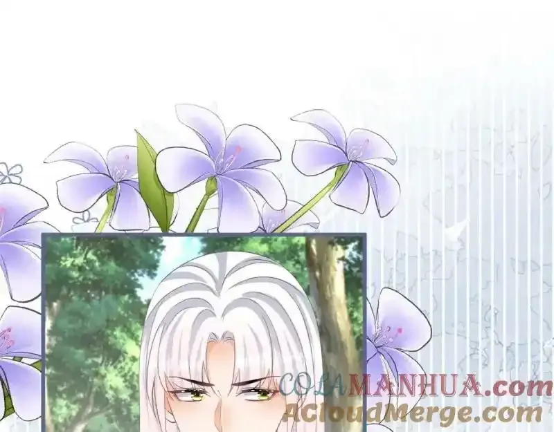 第167话 三兄弟争夺凯特 第53页