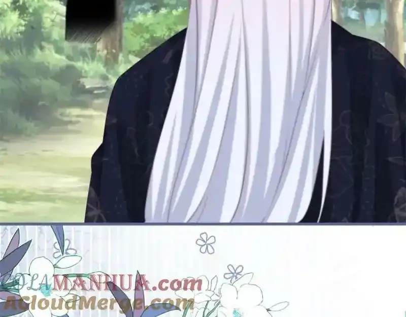 第167话 三兄弟争夺凯特 第57页