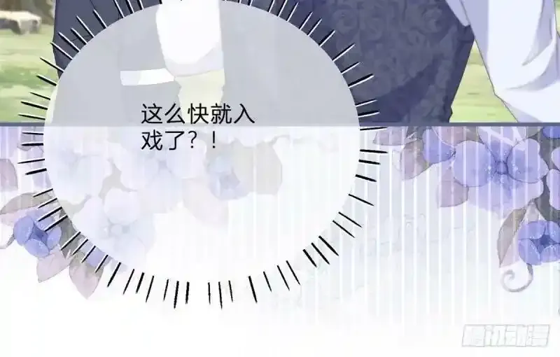 第167话 三兄弟争夺凯特 第62页