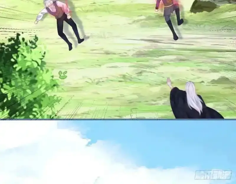 第167话 三兄弟争夺凯特 第74页