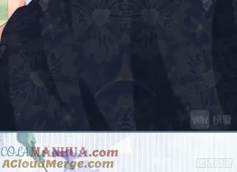 第167话 三兄弟争夺凯特 第77页