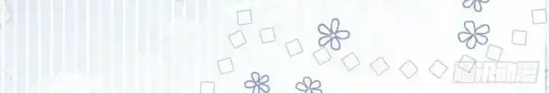第167话 三兄弟争夺凯特 第94页