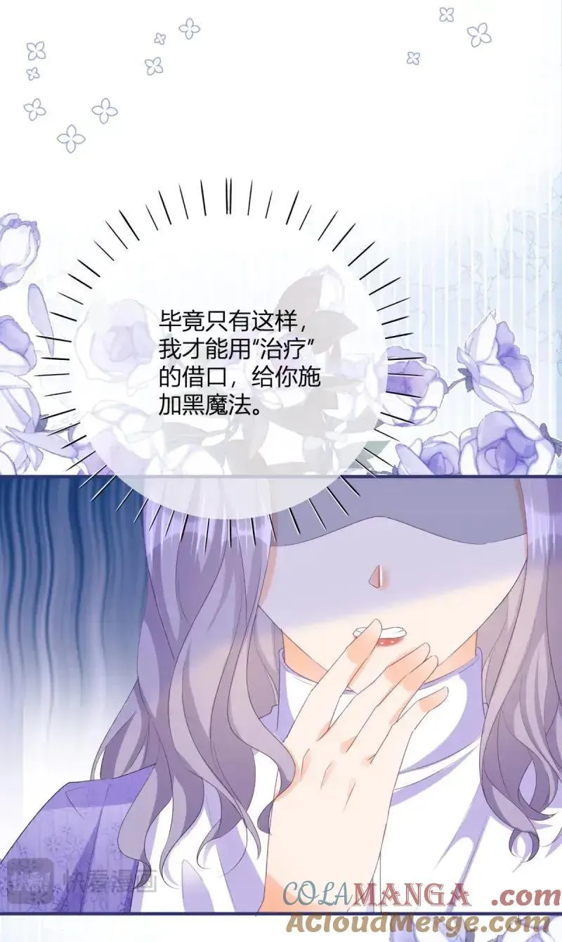 第190话 第187话 我不甘心！ 第27页