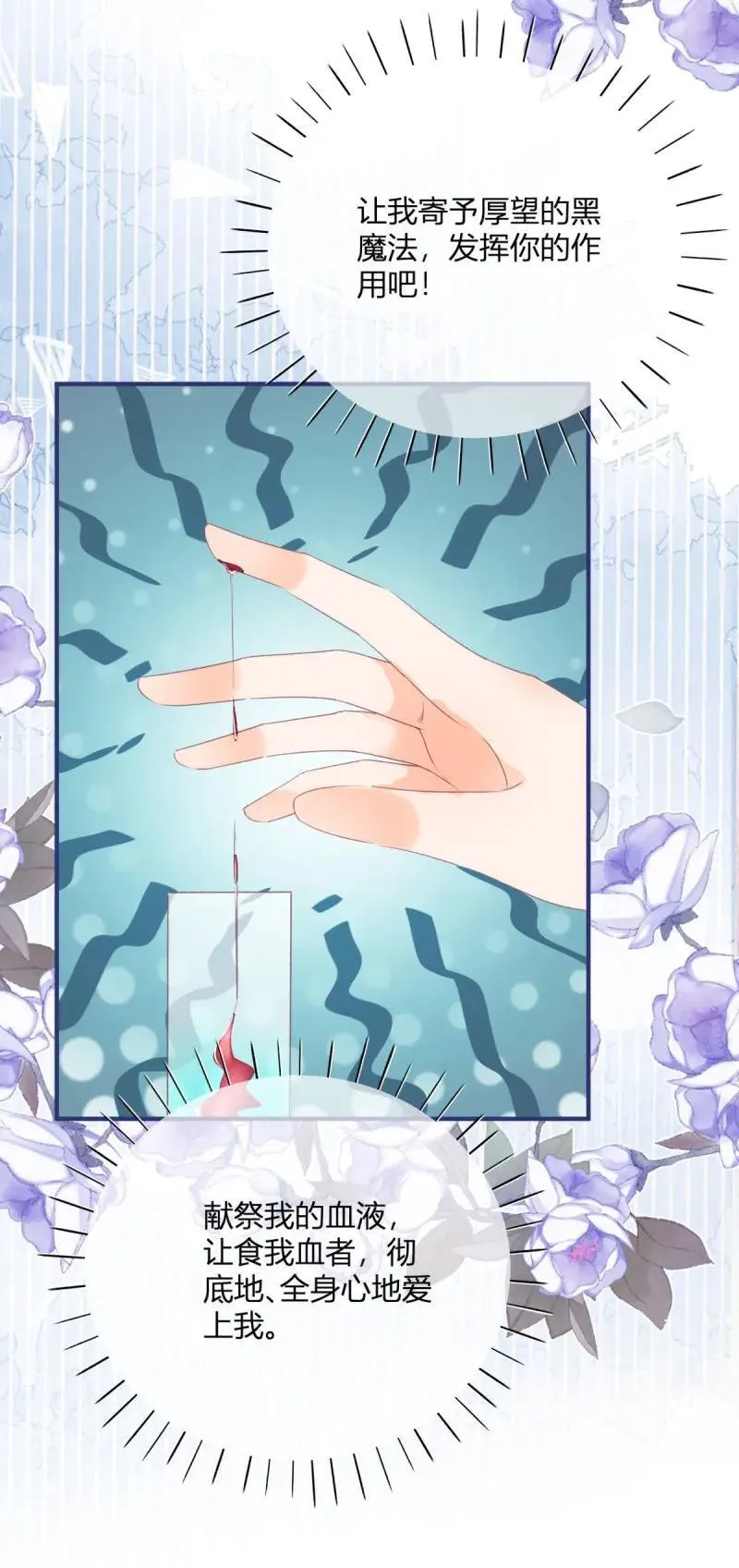 第190话 第187话 我不甘心！ 第28页