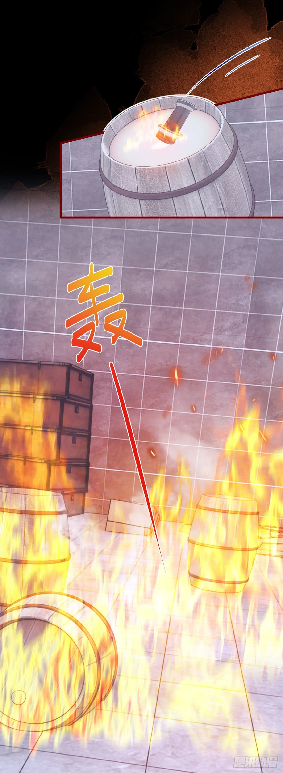 第63话 一起死吧 第20页